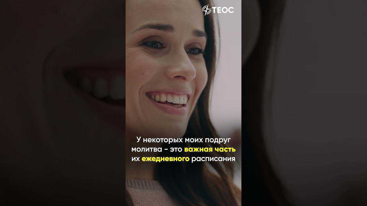 Что вам мешает читать Библию? смотреть онлайн