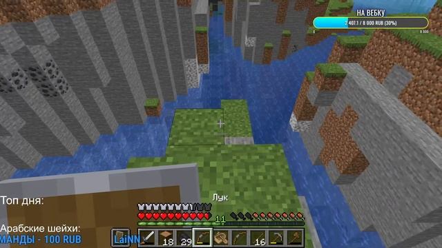 Стрим | Выживаем вместе с ютуберами на YTcamp! (открытие сервера) смотреть онлайн