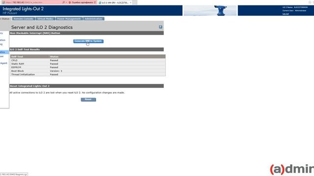 Обзор системы управления серверами HP   ILO