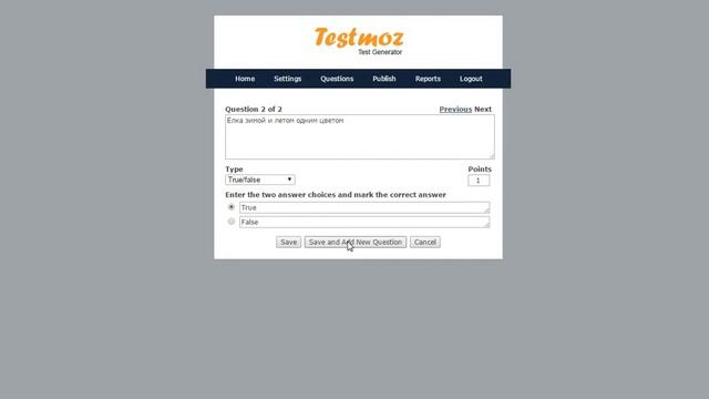 TestMoz: организация онлайн тестирования