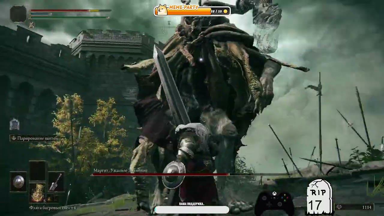 Босс Маргит,Ужасное Знамение, бой с парированием Elden Ring + DLC SOTE..! смотреть онлайн