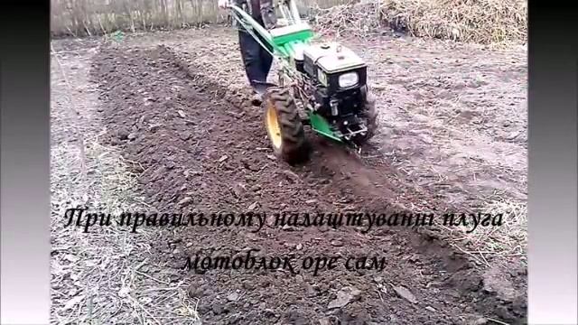 Мотоблок Зубр 8 к.с.- оранка смотреть онлайн