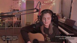 Beautiful Boys - Нежная Любовь (cover by etreamoi)