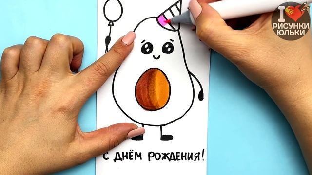 Супер Крутая Открытка Сюрприз НА ДЕНЬ РОЖДЕНИЯ | Сюрприз из бумаги своими руками ко Дню Рождения смотреть онлайн