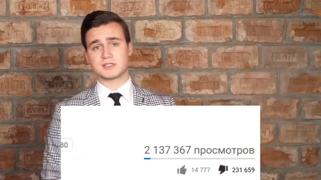 [На случай важныйх переговоров] РЕКОРД ПО ДИЗЛАЙКАМ КОРОЛЬ ДИЗЛАЙКОВ ФУРА С ДИЗЛАЙКАМИ смотреть онлайн