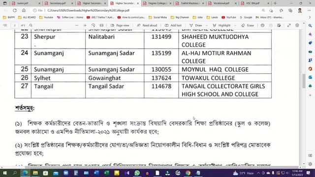 নতুন এমপিওভুক্ত প্রতিষ্ঠানের তালিকা ২০২৩ | new mpo list 2023 | MPO|new mpo list || Bappy It school смотреть онлайн