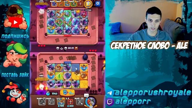 RUSH ROYALE | ЗЕВС НЕ НУЖЕН НА ЭТОЙ НЕДЕЛЕ | 560B УРОНА НА ГАЙКЕ С 14 ДХ смотреть онлайн