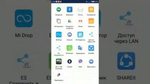 Как определить местоположение человека на телефоне