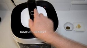 Чечевичный супчик в Мультиварке Скороварке Redmond RMC P350 Рецепты в скороварке мультиварке