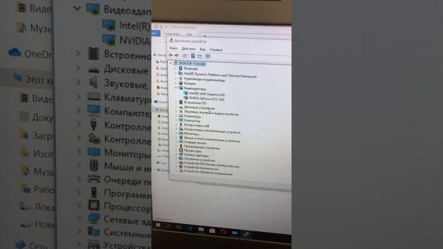 Dell P75F003 i5-8H 1050-4гб 16/120/500 смотреть онлайн