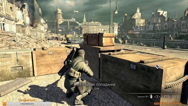 Sniper Elite V2 Remastered ► СТРИМ ► ЧАСТЬ 2 смотреть онлайн