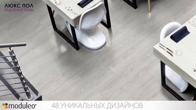 Плитка пвх ivc moduleo (модулео) Select click 22110 MIDLAND OAK. Виниловый ламинат на пол. смотреть онлайн