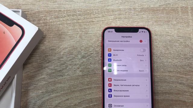 13 мая 2023 г. смотреть онлайн