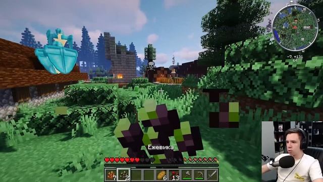 МАЙНКРАФТ 1.14.4 C МОДАМИ #1 | Самое Начало! ВЫЖИВАНИЕ С ДРУЗЬЯМИ В Minecraft! + ВЕБКА смотреть онлайн