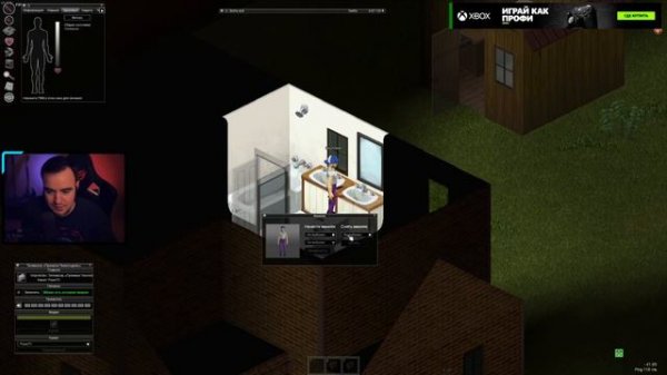 Бруталы типично выживают в Project Zomboid ● BlackSilverUFA & ArtGames LP