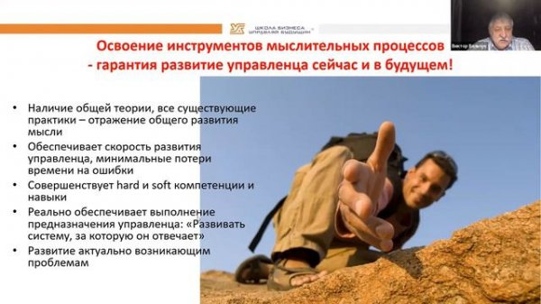 ПРОРЫВ с ТОС. Эфир #2