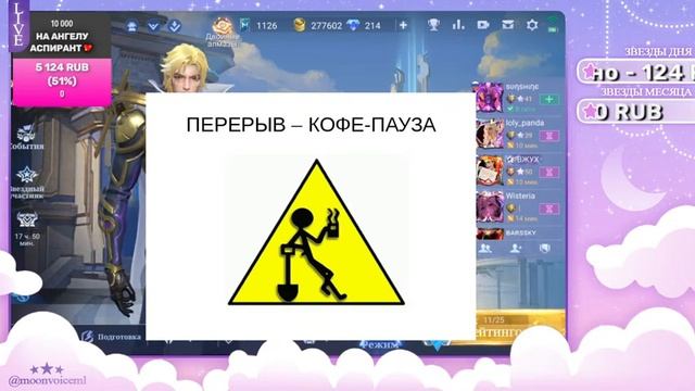 С ДНЕМ РОЖДЕНИЯ МЕНЯ, ПЬЕМ И ИГРАЕМ В mobile legends (и не только) смотреть онлайн