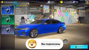 ?MadOut2 - ОБНОВЛЕНИЕ УЛУЧШИЛ BMW M5 ДО И ПОСЛЕ ПРОКАЧКИ, НОВАЯ ФИЗИКА АВТОМОБИЛЕЙ В МАДАУТ 2