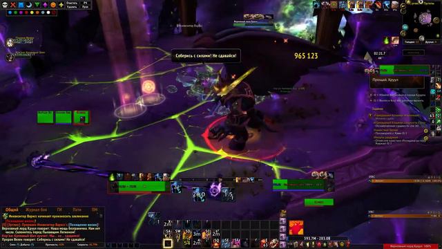 Возвращение верховного лорда WoW 7.3.5 Башня магов друид смотреть онлайн