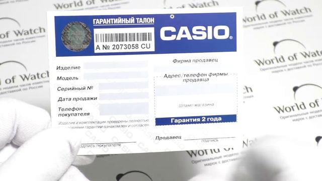 CASIO W-800H-1A