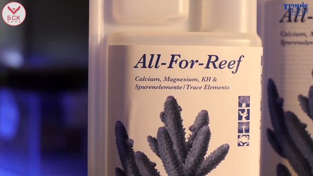 Tropic Marin — All-For-Reef: всё и сразу для Вашего рифового аквариума! (рус.) смотреть онлайн