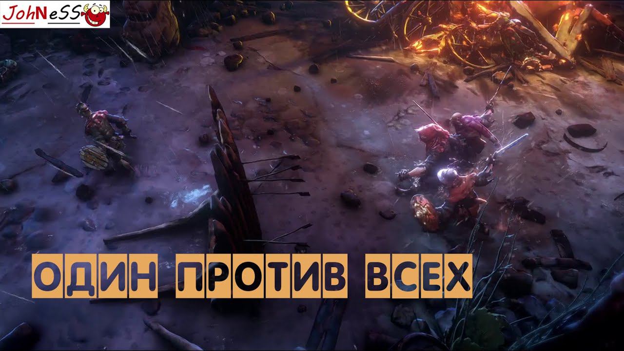 Толпой на одного / No Rest For The Wicked / #2 Прохождение на русском смотреть онлайн