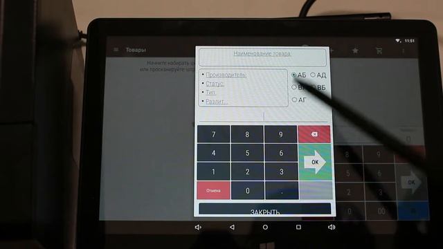 Учебник по Развитию Инноваций
