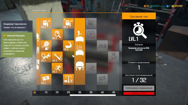 Car Mechanic Simulator 2018 #18 | Обновление 1.2.1| Нус, чего новенького? смотреть онлайн