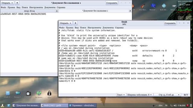 66 Возвращаем потерянный swap. смотреть онлайн
