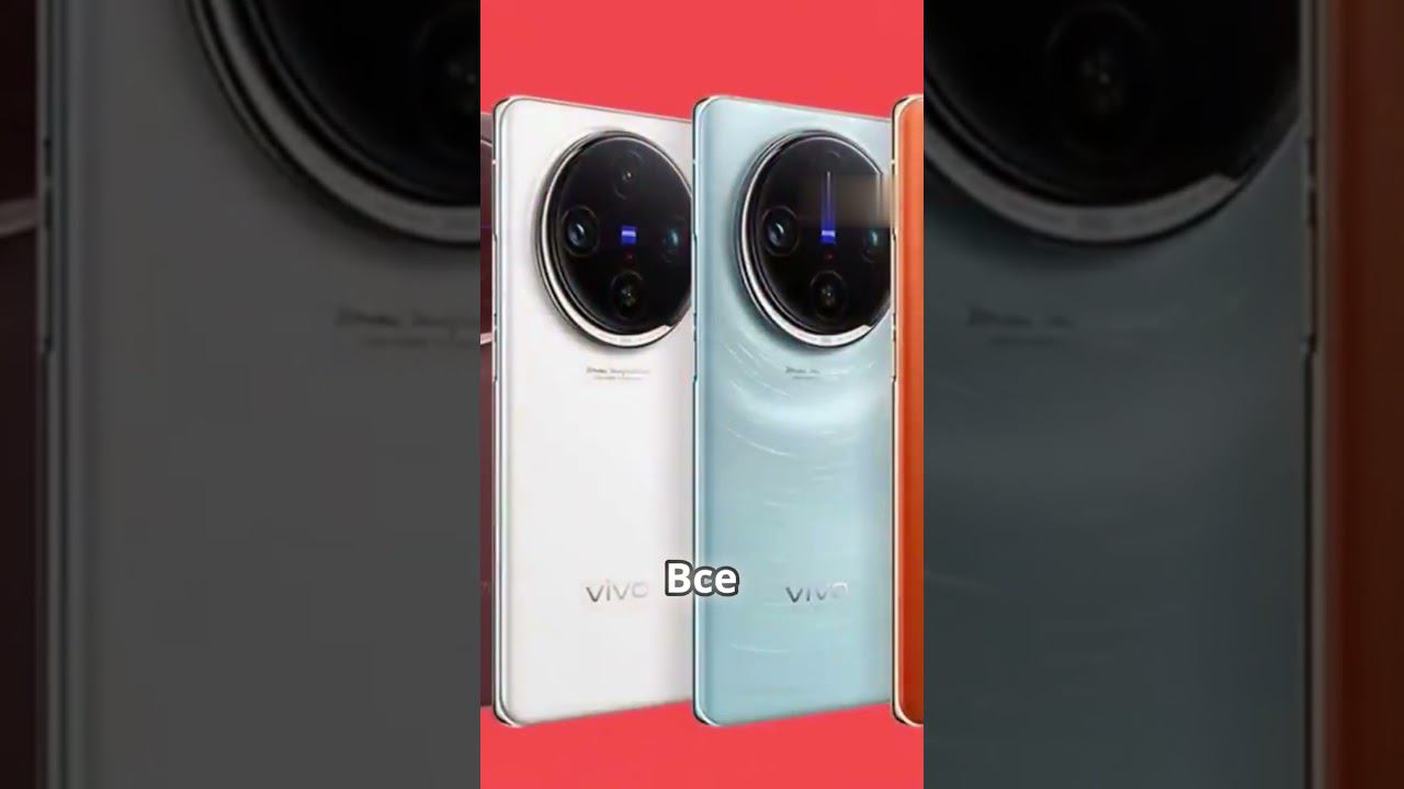 VIVO X100 Pro #smartphone