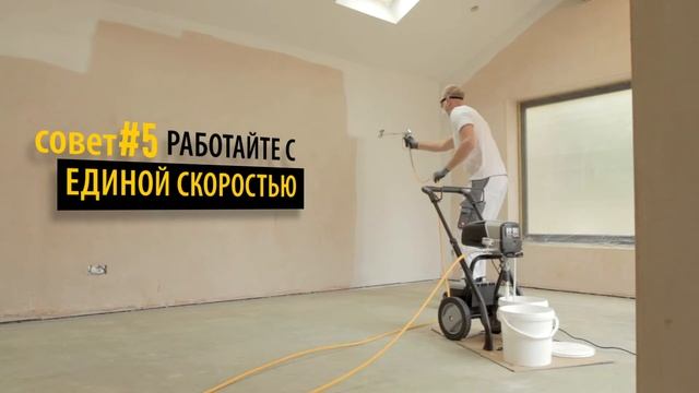 Поршневой окрасочный агрегат WAGNER PowerPainter 90 Extra HEA смотреть онлайн
