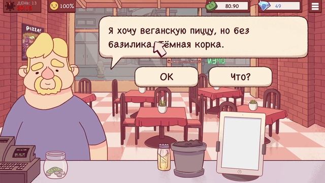 Пиццерия мишки фреди смотреть онлайн