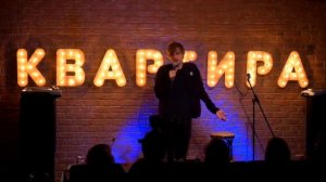 Ваня Усович в Питере Часть 1