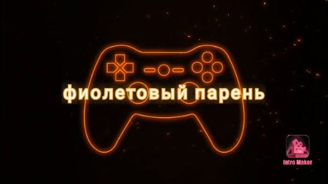 другое новое интро смотреть онлайн