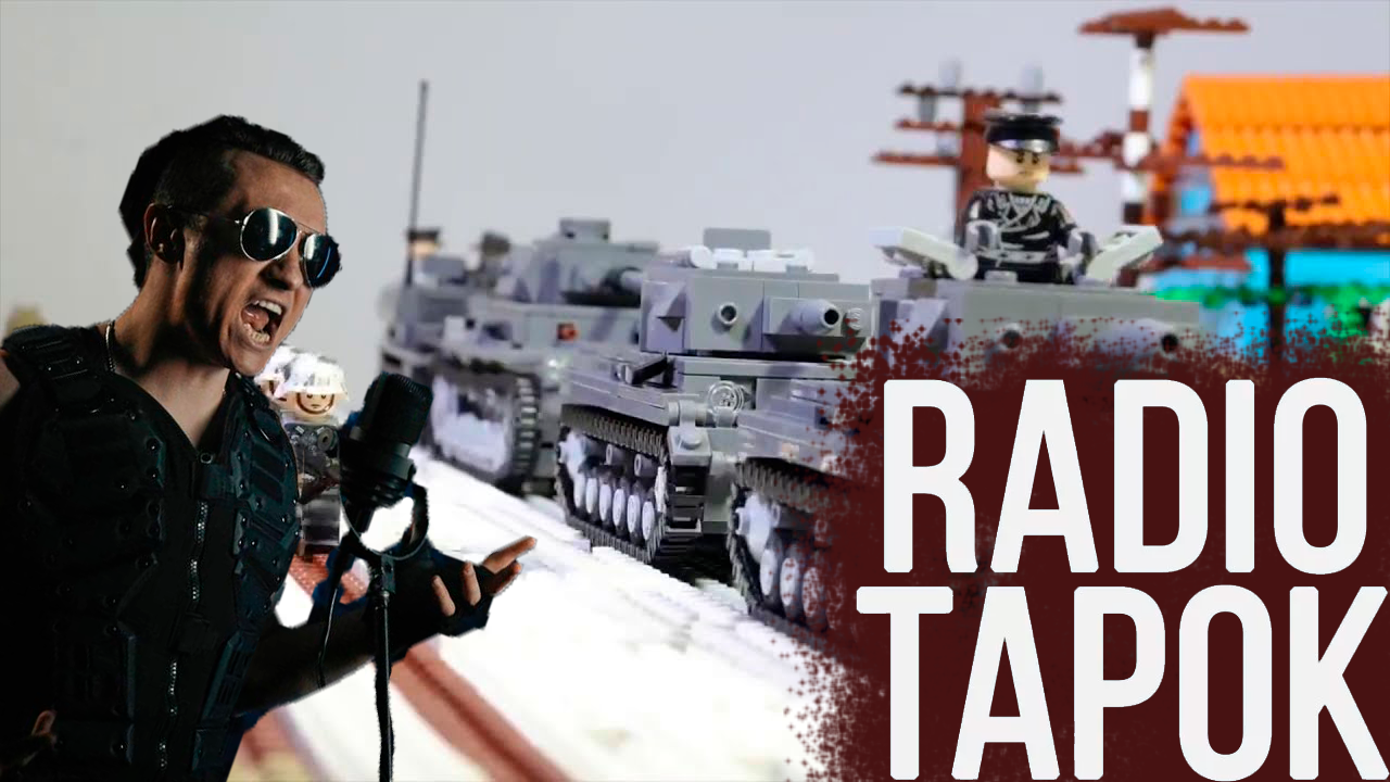 ЛЕГО ВЕЛИКАЯ ОТЕЧЕСТВЕННАЯ ВОЙНА