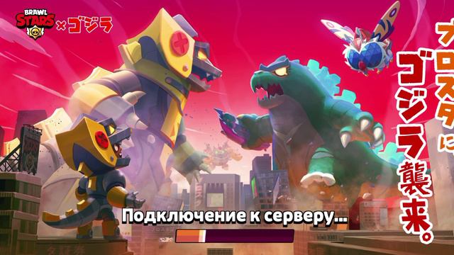 яйца годзиллы убрали 😭😭😭😭😭😭 смотреть онлайн