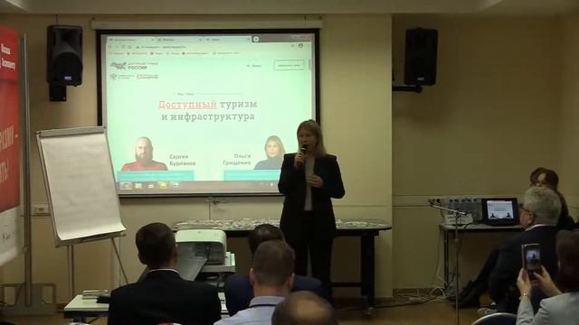 «Интурмаркет 2021». День 2. Зал семинаров 2 смотреть онлайн