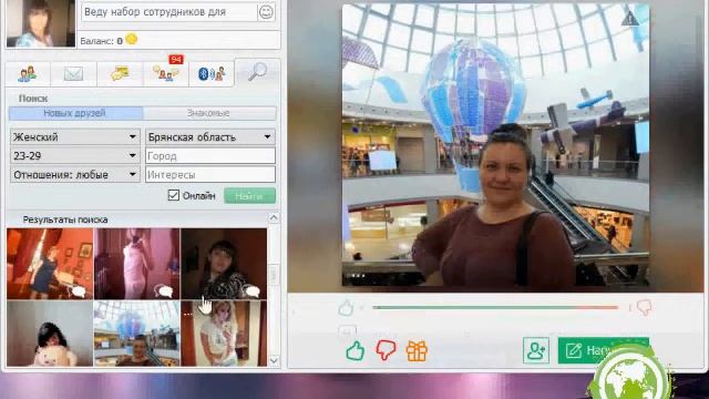 Друг вокруг .Работа статусом. смотреть онлайн