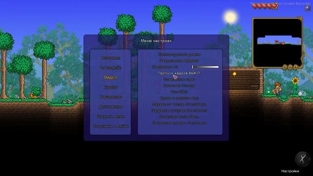 гайд что делать если террария замедляется смотреть онлайн