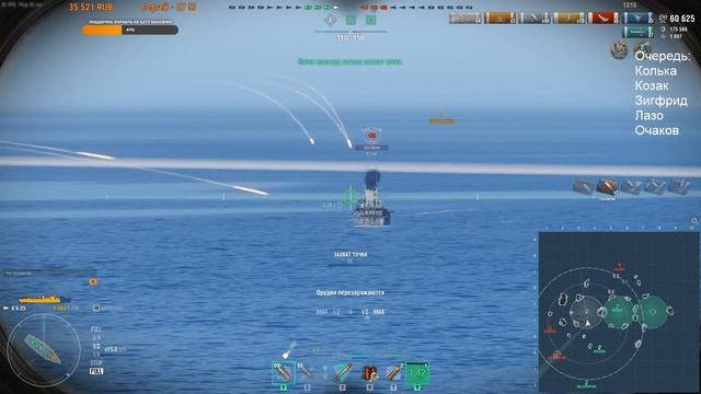?World of warships // Симулятор "смирения"...! смотреть онлайн
