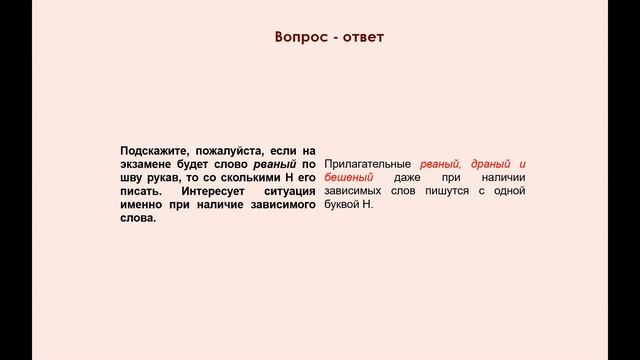 Согласование подходов к оцениванию экзаменационных работ участников вопрос-ответ смотреть онлайн