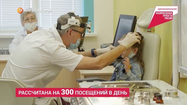 Детская поликлиника в Шебекине