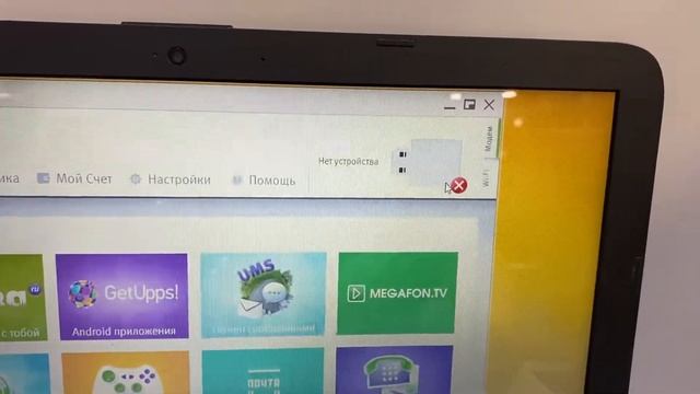 Обзор Мегафон роутер смотреть онлайн