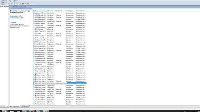 Как включить AERO в Windows смотреть онлайн