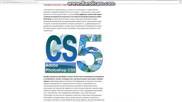 где скачать фотошоп cs5?ответ тут! смотреть онлайн
