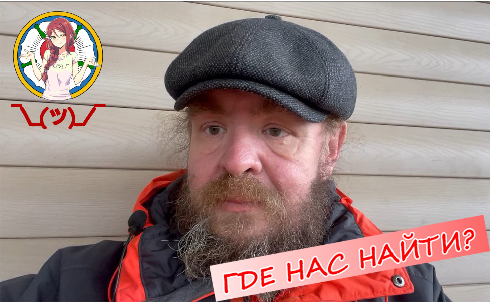 Где нас Найти смотреть онлайн