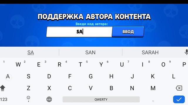 Поддержка автора в бравол старсе смотреть онлайн