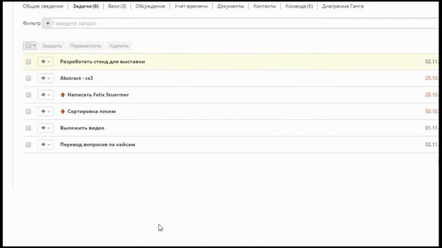 Как начать работу с Р7-Офис смотреть онлайн