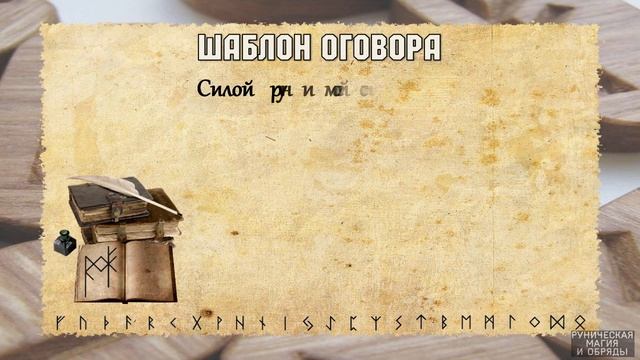 Разбор става ПОИСК РАБОТЫ смотреть онлайн