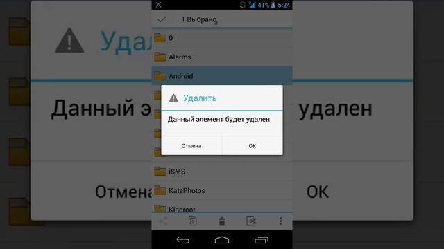 Как освободить место в смартфоне? смотреть онлайн